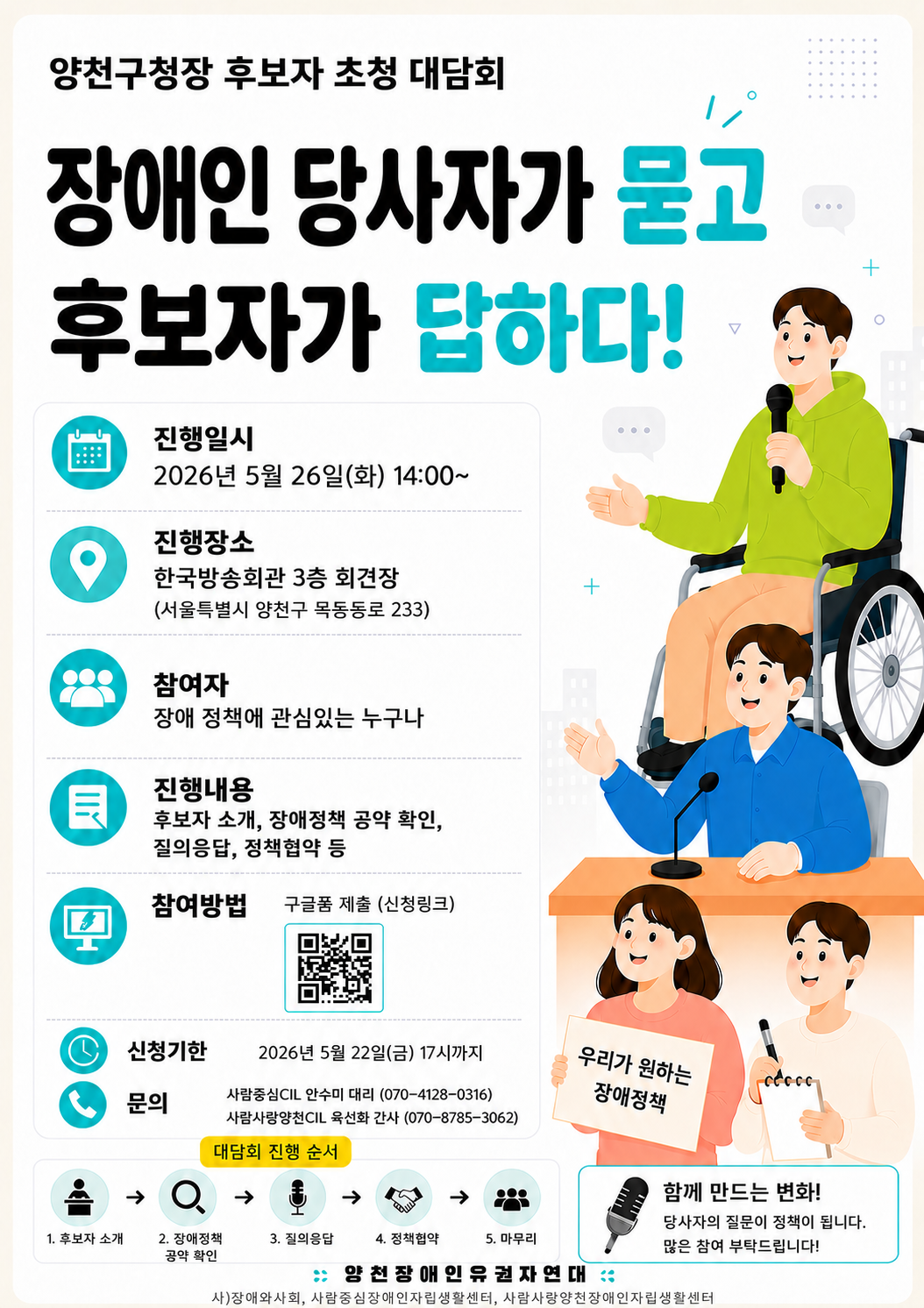 b78acbb0178e821db7c4d1f5c3c6d1b5_1779159144_33.png